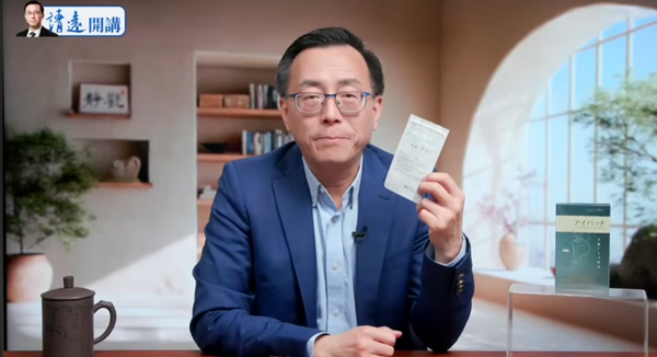 唐靖遠見證