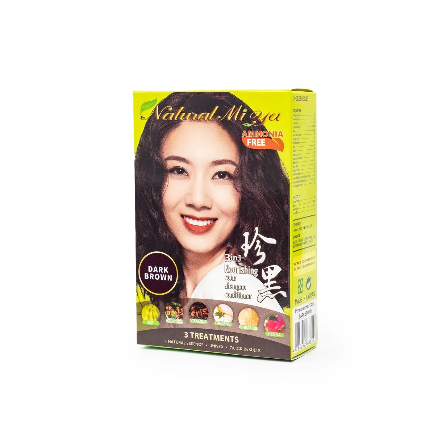 珍黑植物染髮護髮乳