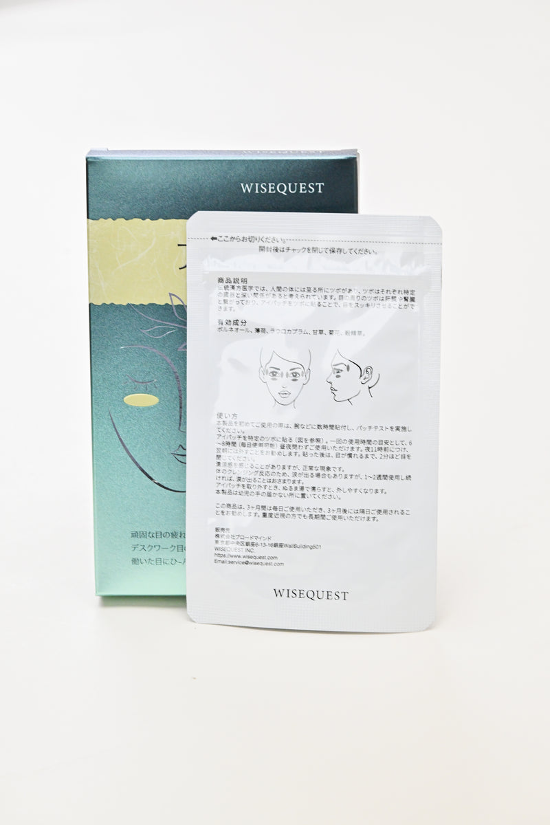 Wisequest 草本冷敷眼貼產品
